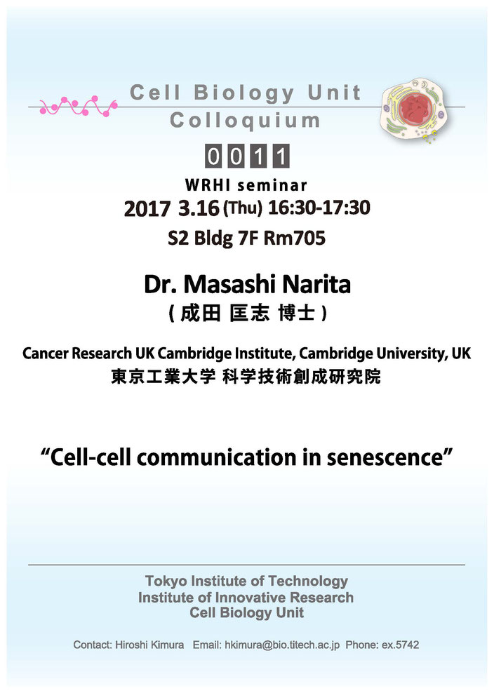 2017.03.16 Thu Cell Biology Center Colloquium 0011 Dr. Masashi Narita / Cell-cell comminication in senescence