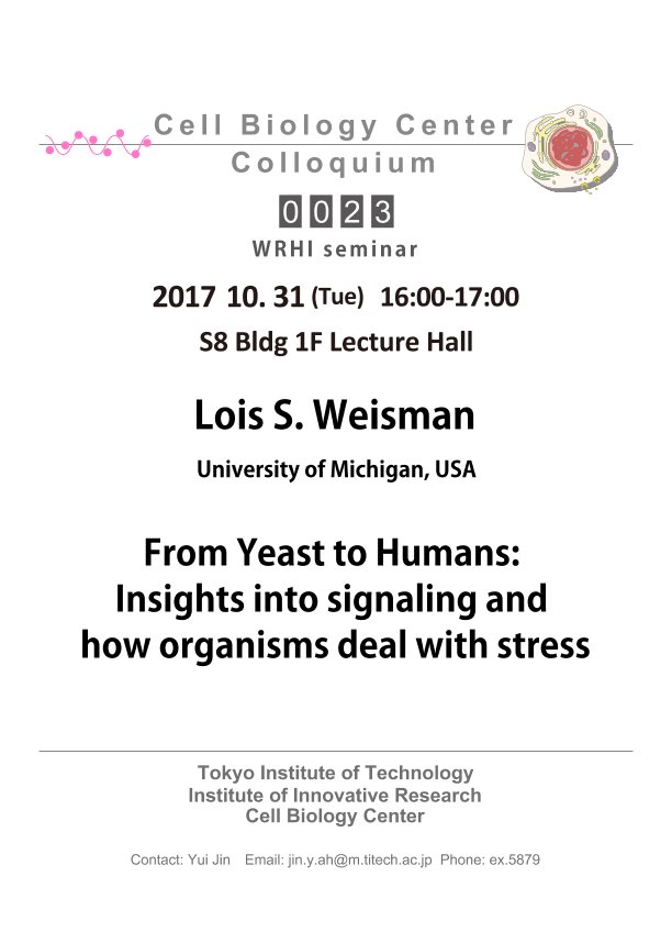 2017.10.25 Tue Cell Biology Center Colloquium 0023 Dr. Lois S. Weisman /From Yeast to Humans: Insights into signaling and how organisms deal with stress