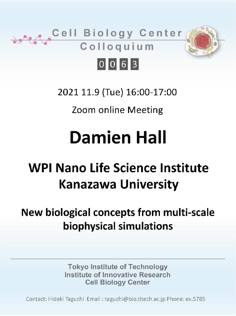2021.11.09 Tue Cell Biology Center Colloquium 0063 Damien Hall 博士 / New biological concepts from multi-scale biophysical simulations