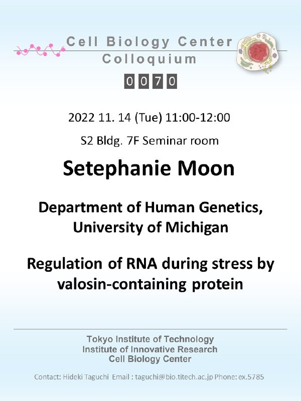 2022.11.14 Mon Cell Biology Center Colloquium 0070 Stephanie Moon 博士 / Regulation of RNA during stress by valosin-containing protein