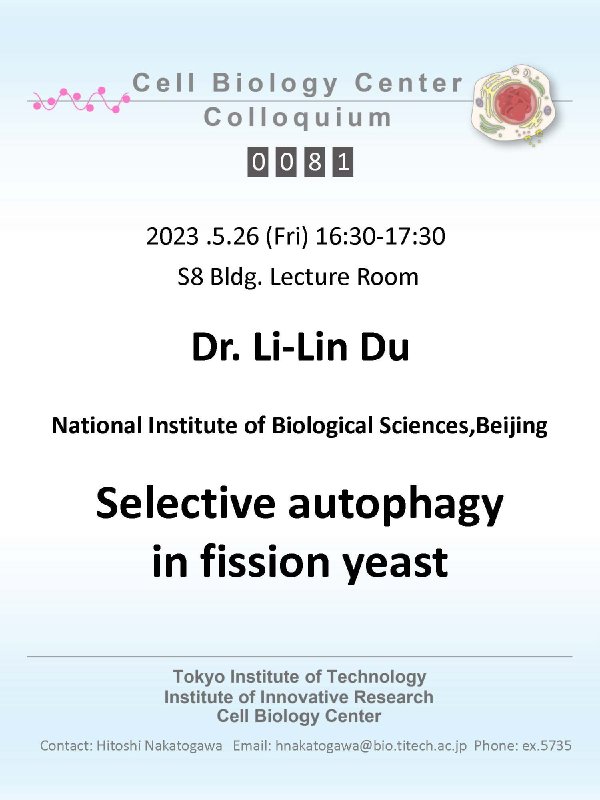 2023.05.26 Fri Cell Biology Center Colloquium 0081 Li-Lin Du　博士 / Selective autophagy in fission yeast