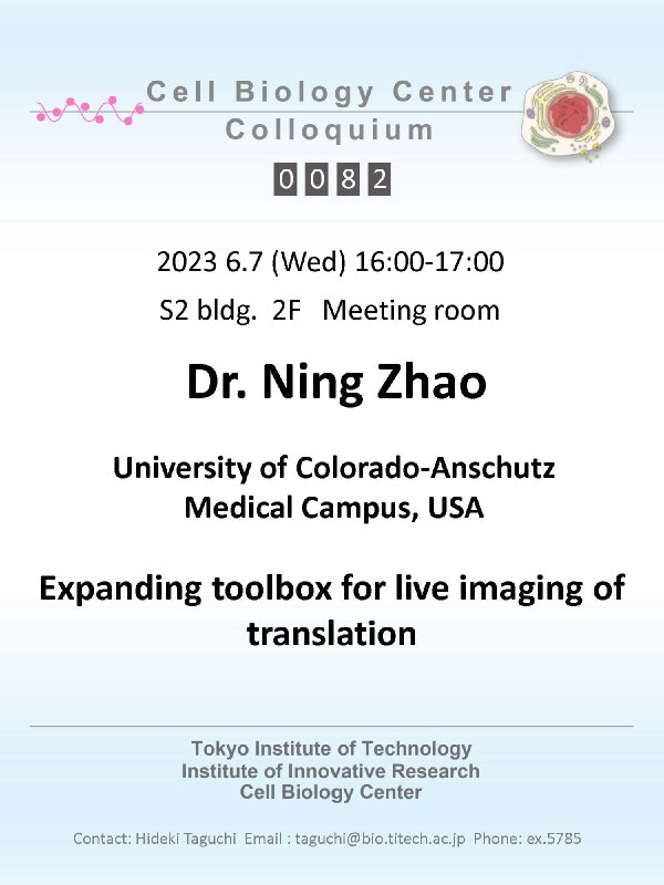 2023.06.07 Wed Cell Biology Center Colloquium 0082 Ning Zhao　博士 / Expanding toolbox for live imaging of translation