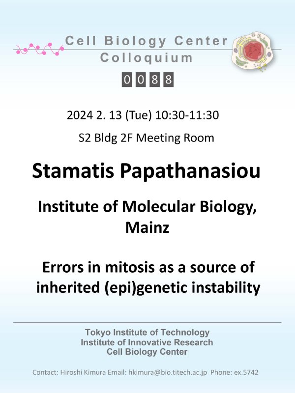 2024.02.13 Tue Cell Biology Center Colloquium 0088 Stamatis Papathanasiou　博士 / Errors in mitosis as a source of inherited (epi)genetic instability